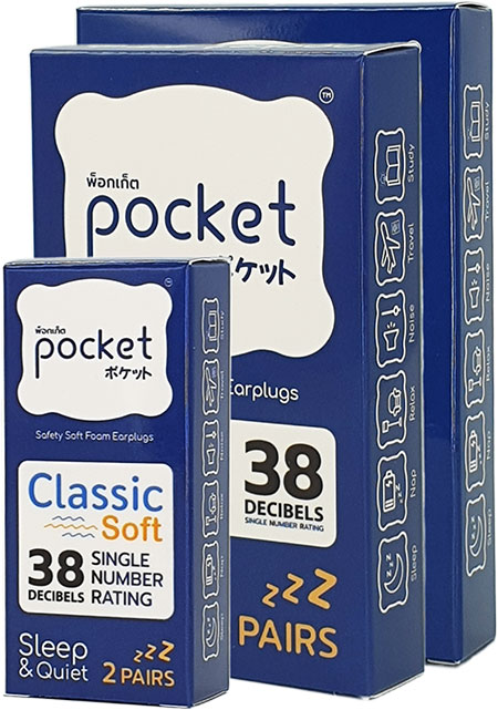 ที่อุดหู Pocket รุ่น Classic Soft